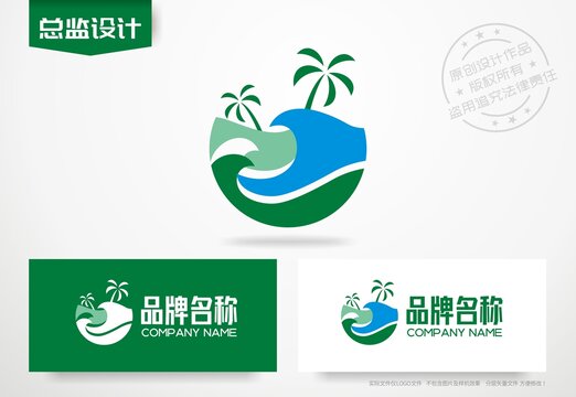 海边logo海南标志