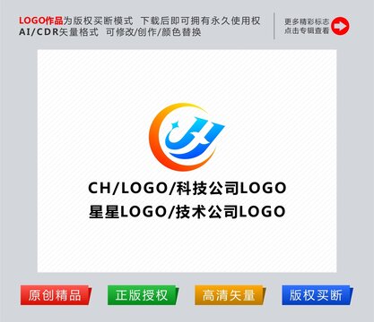 字母CH标志logo