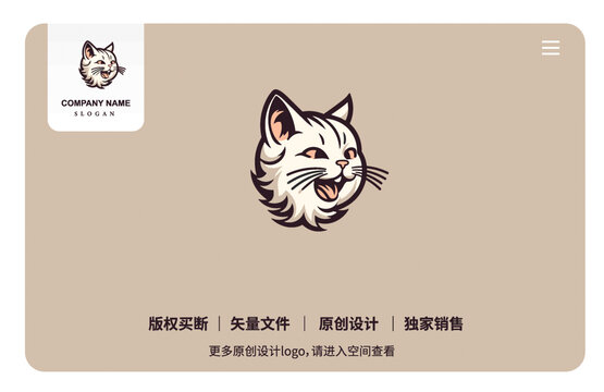 原创卡通宠物猫logo设计