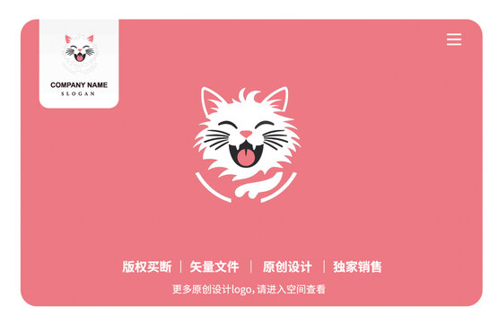 原创宠物猫logo设计