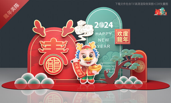 龙年商场美陈