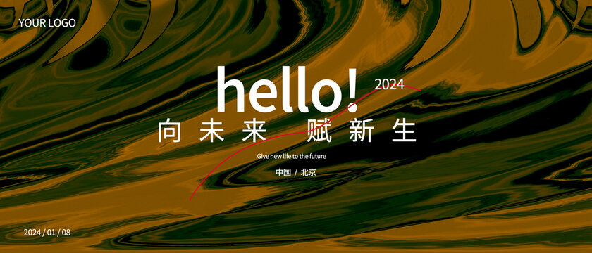 kv活动主视觉