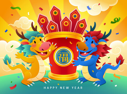 新年吉祥物中国龙求签插图