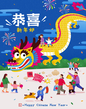 飞龙与人物 热闹新年插画海报