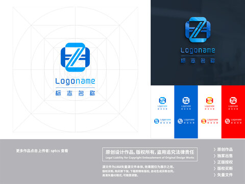 字母ZH科技LOGO设计