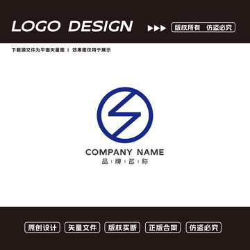 闪电logo标志