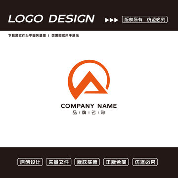 A字母logo标志