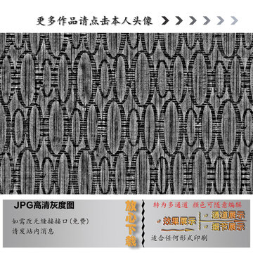 几何纹理