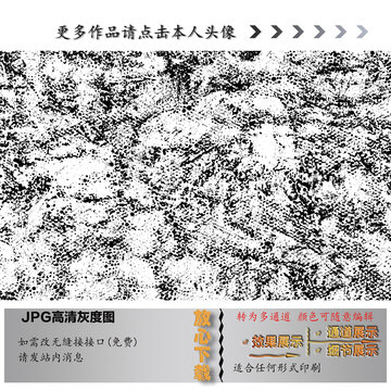 布纹素色