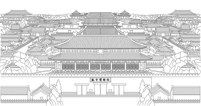 北京故宫博物院线稿