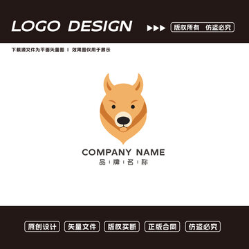 狗logo标志