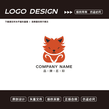 可爱狐狸logo