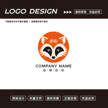 狐狸logo标志
