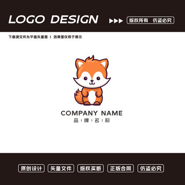 卡通狐狸logo标志