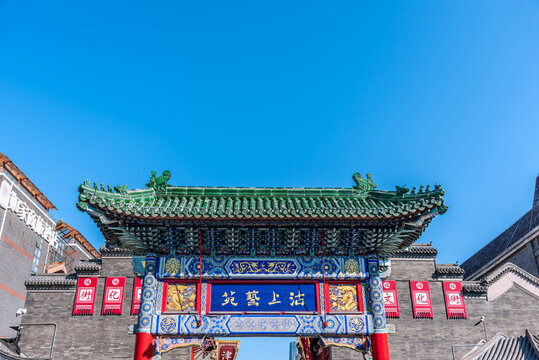 中国天津的津门故里古文化街