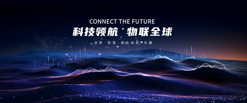 科技