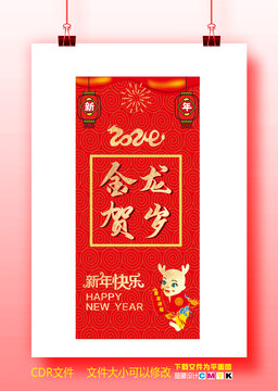 新年素材