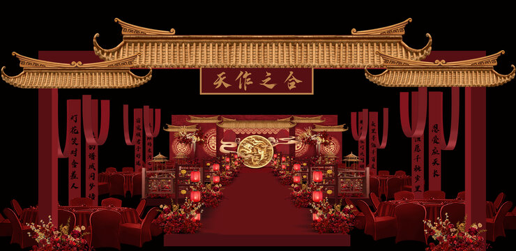 红金中式婚礼效果图
