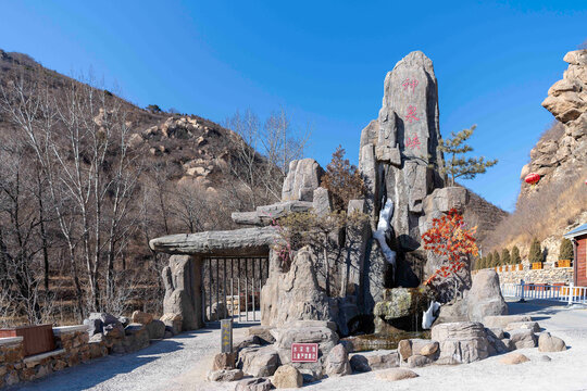 神泉峡景区