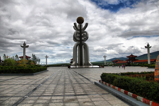 中国最东端东极广场东字雕塑