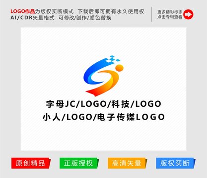 字母JC科技小人logo