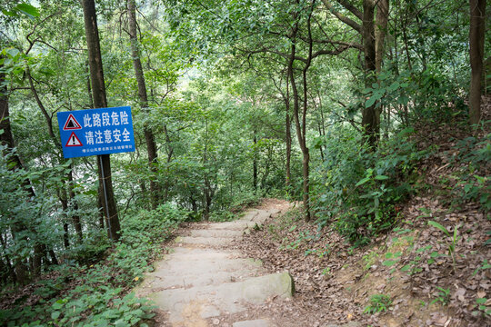 山野石板路