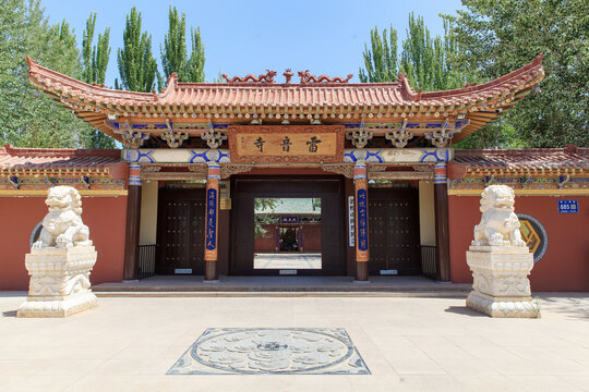 敦煌雷音寺