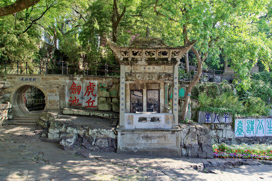 苏州虎丘山风景区