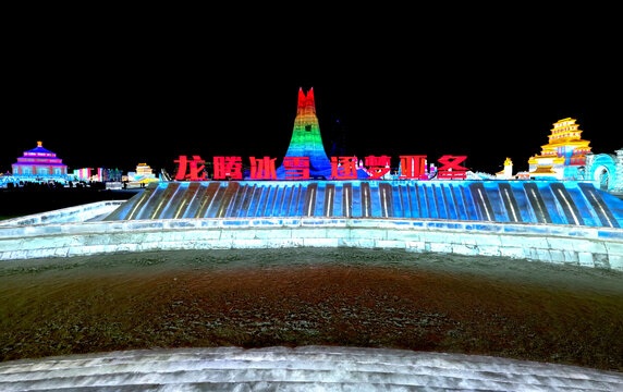 第25届哈尔滨冰雪大世界开幕