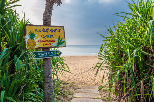 三亚海棠湾网红海景