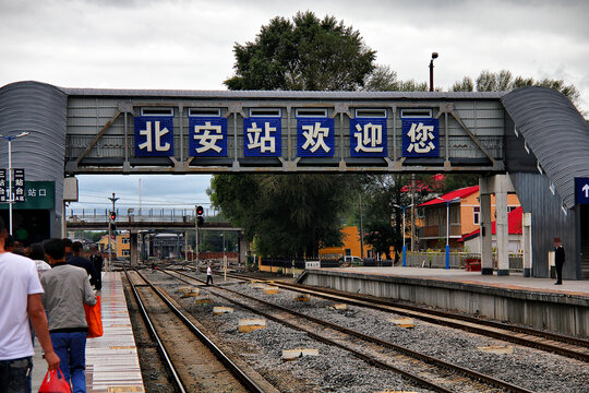 黑龙江北安火车站