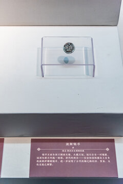 陕西历史博物馆的唐波斯银币