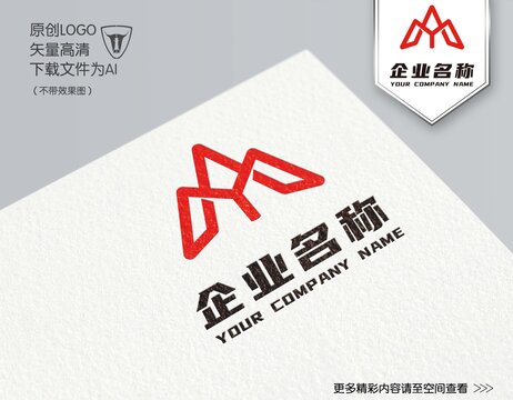 MY字母LOGO