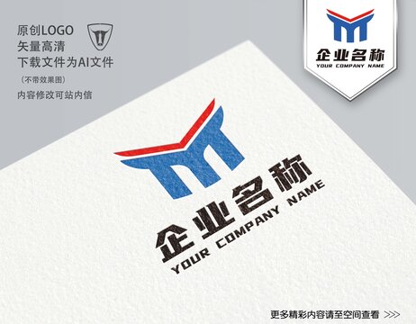 My字母LOGO