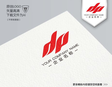 字母Y飞翔LOGO