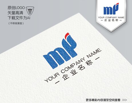 MY字母LOGO