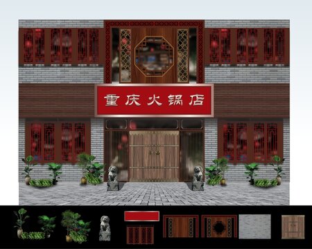 火锅店招牌门头