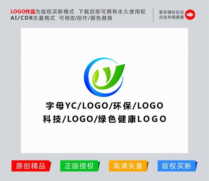 字母cy环保科技logo