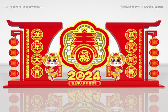 2024花坛雕塑