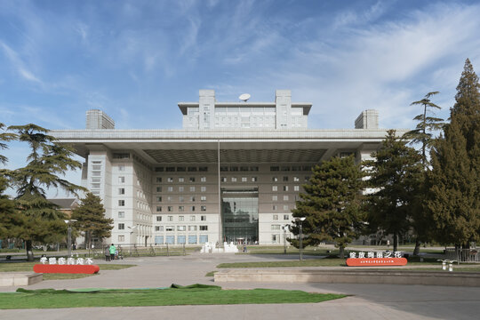 北京师范大学