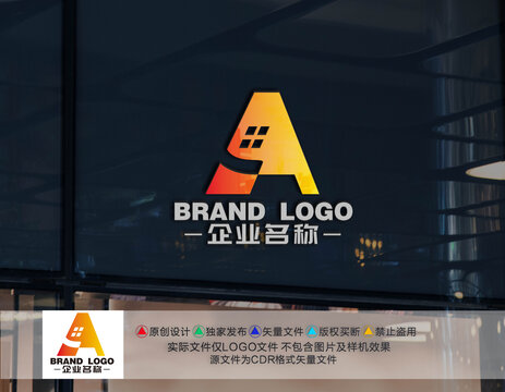 A字母LOGO酒店LOGO