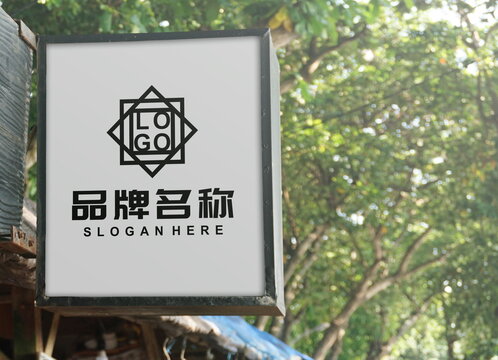 店铺灯箱LOGO样机