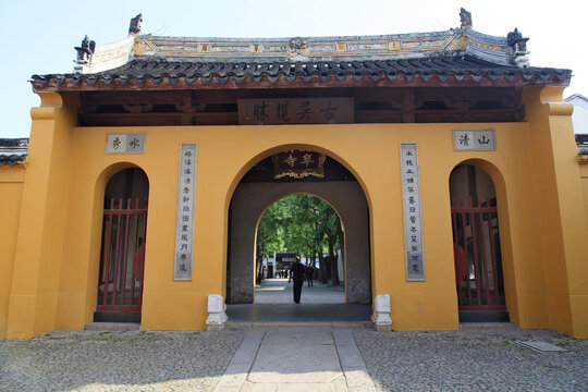 苏州虎丘山风景区