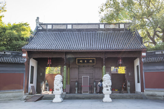 杭州钱王祠