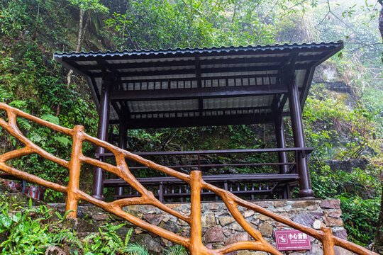 北帝山旅游景区观景亭