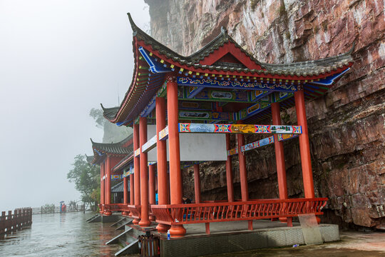 北帝山旅游景区禅茶小轩