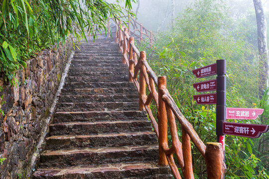 北帝山旅游景区登山步梯