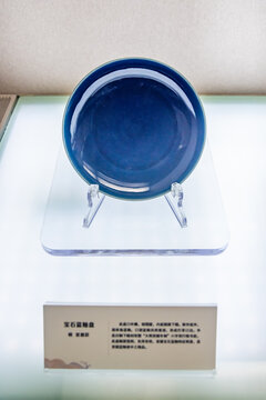 天津博物馆的明宣德款宝石蓝釉盘