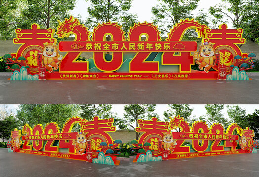 2024龙年景观雕塑