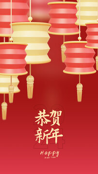 龙年春节灯笼海报设计